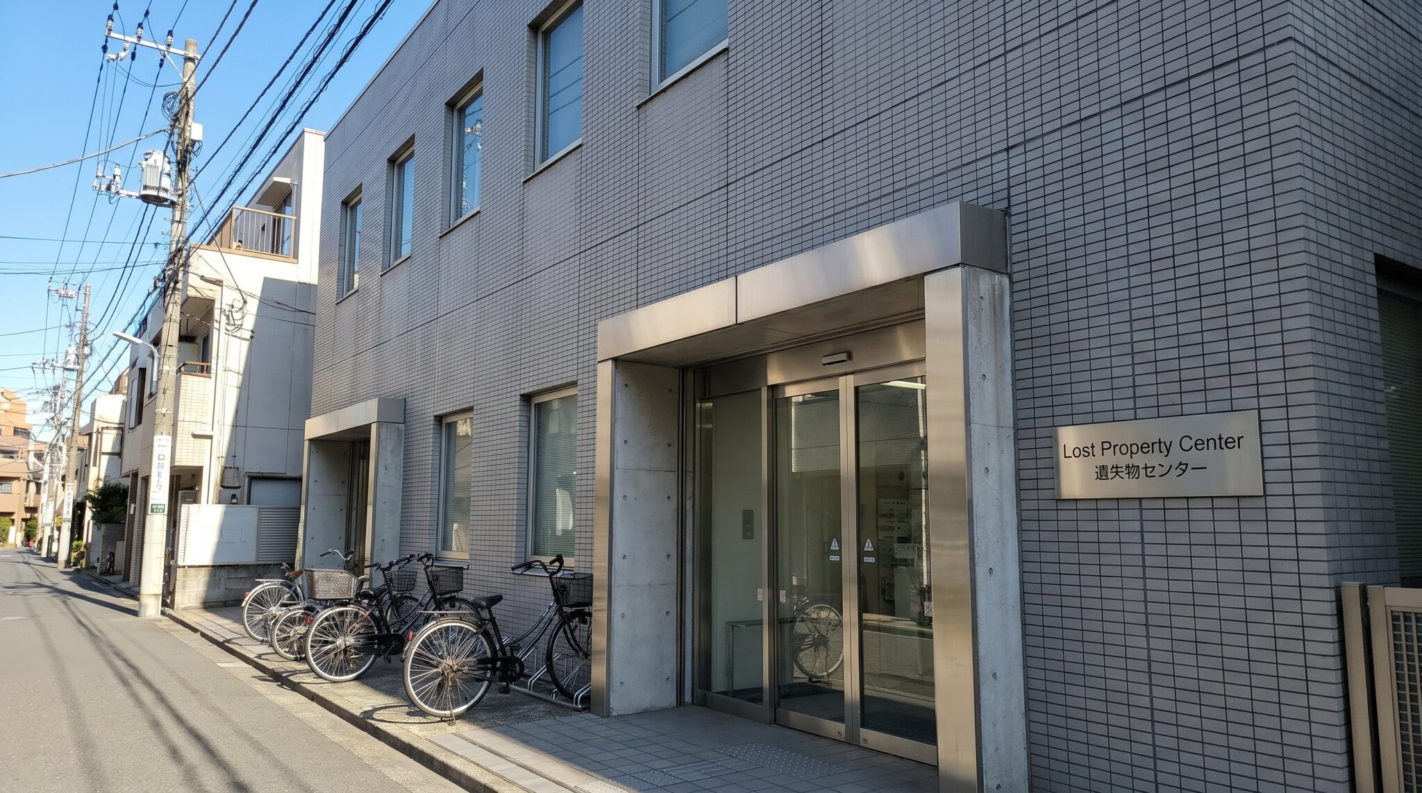 Left Your Bag on the Yamanote Line? Tokyo Lost Property Guide for ...