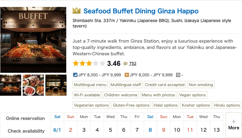 Public Tabelog result showing score, reviews, photos, price, and availability